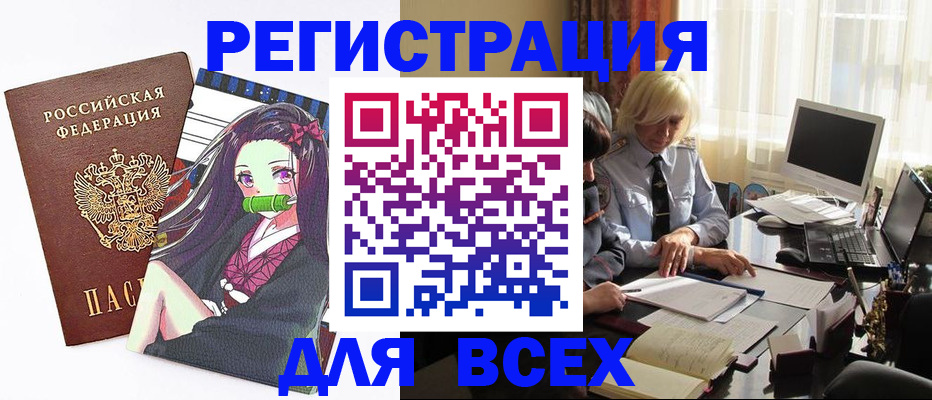 временная регистрация законно в Владимире