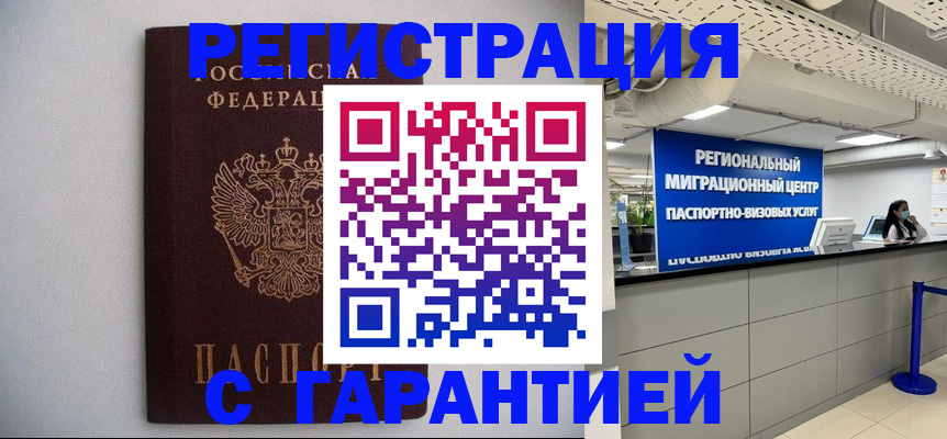 пропишу в квартире в Владимире