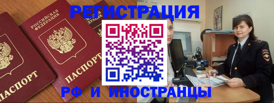 пропишу в квартире в Владимире